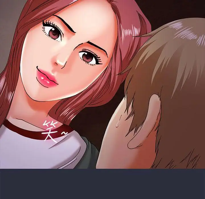 漫画《梦游》第16话第108张图