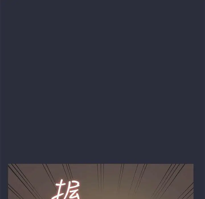 漫画《梦游》第16话第123张图