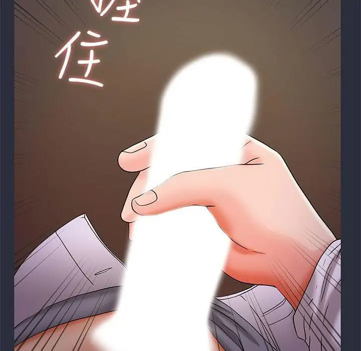 漫画《梦游》第16话第124张图