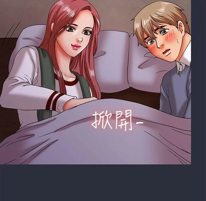 漫画《梦游》第16话第130张图