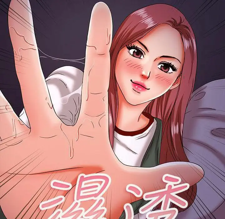 漫画《梦游》第16话第132张图