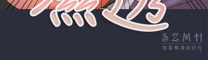 漫画《梦游》第16话第133张图