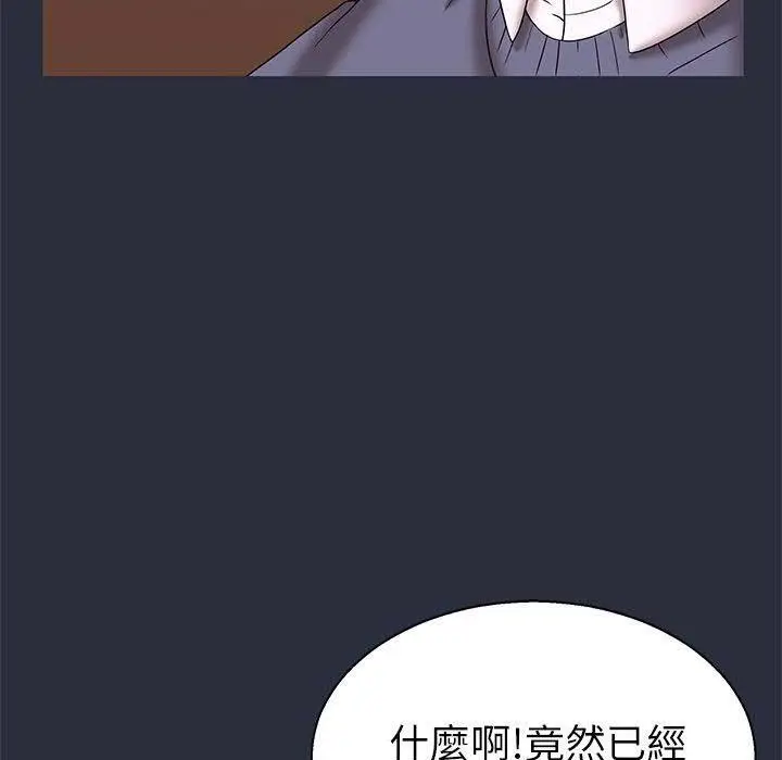 漫画《梦游》第16话第139张图