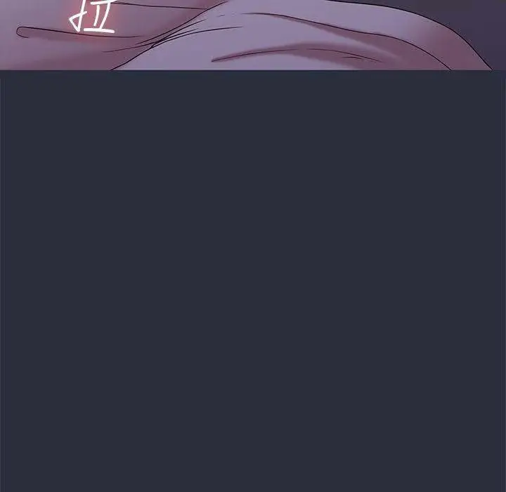 漫画《梦游》第16话第142张图