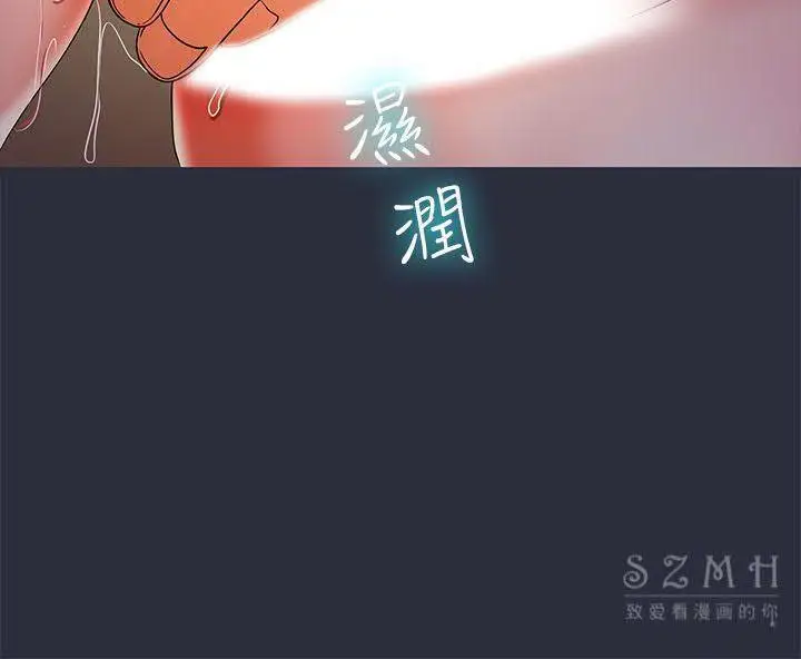 漫画《梦游》第16话第144张图