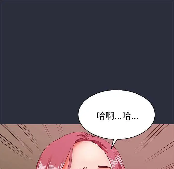 漫画《梦游》第16话第145张图