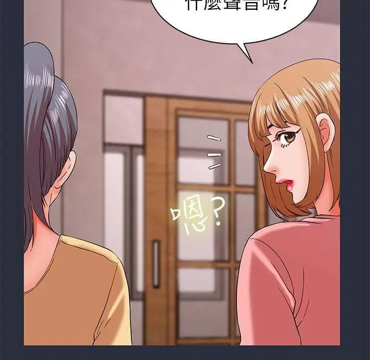 漫画《梦游》第16话第148张图
