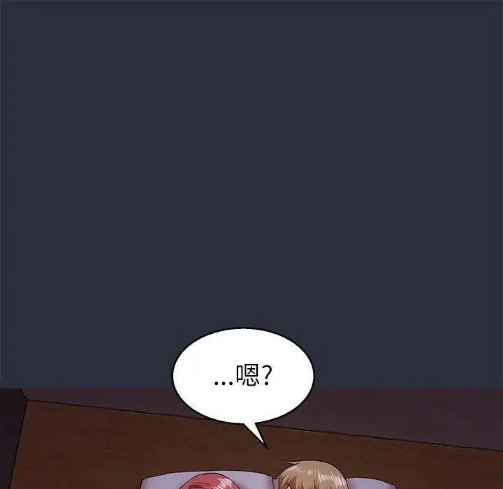 漫画《梦游》第16话第153张图