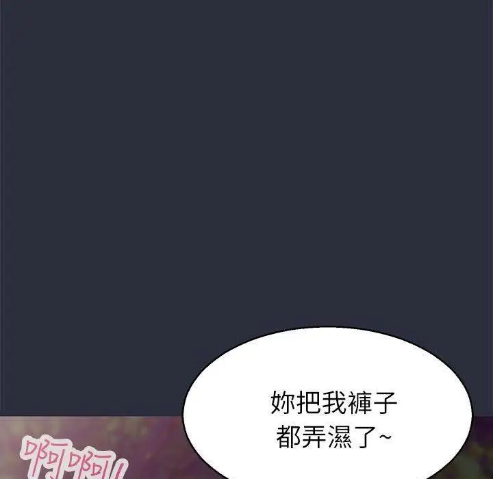 漫画《梦游》第16话第19张图