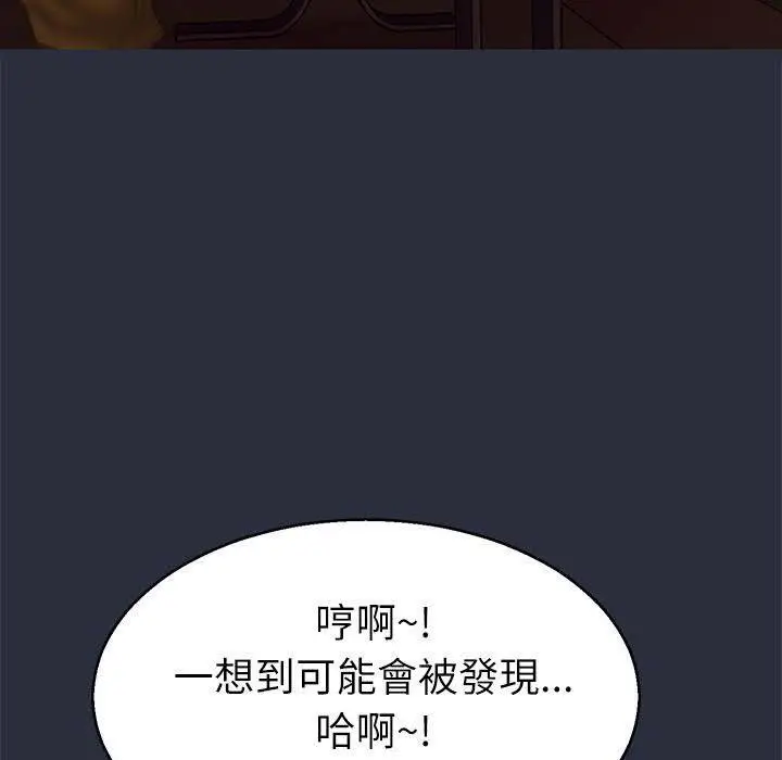 漫画《梦游》第16话第22张图