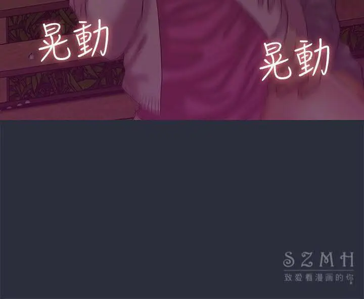 漫画《梦游》第16话第24张图