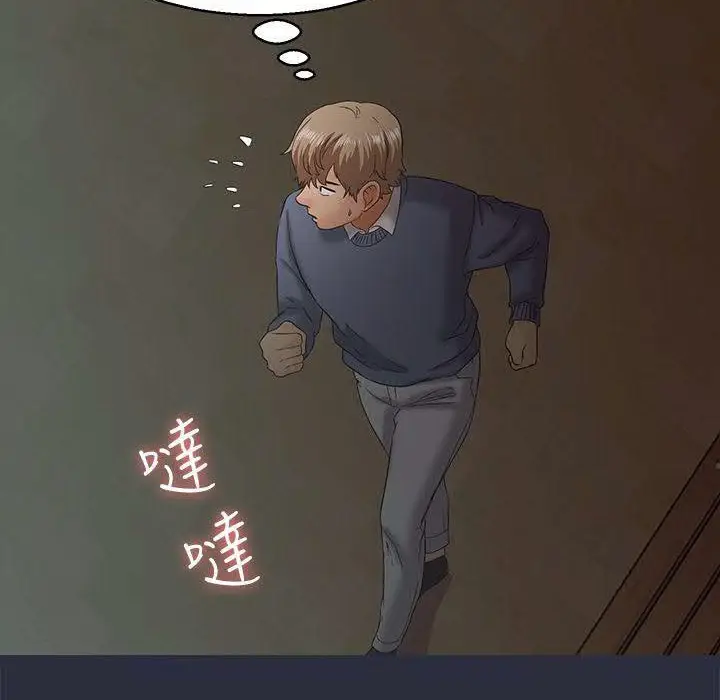 漫画《梦游》第16话第36张图