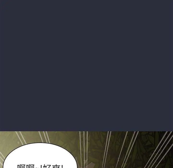 漫画《梦游》第16话第51张图