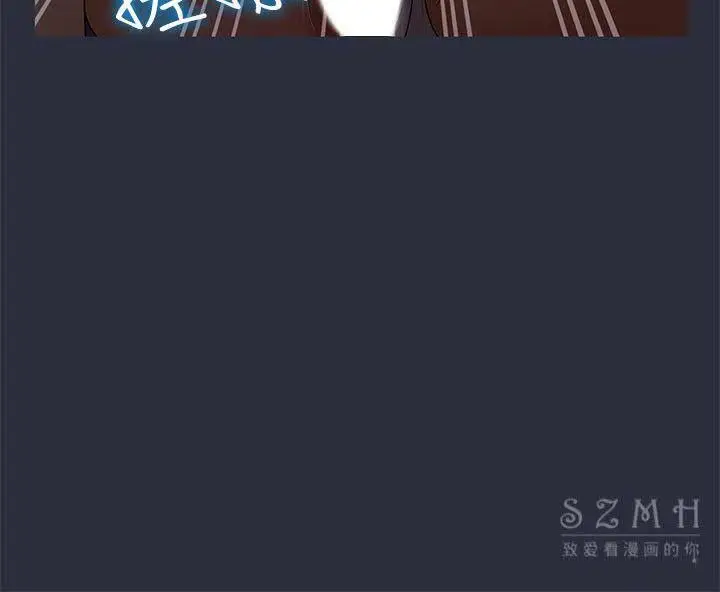 漫画《梦游》第16话第64张图