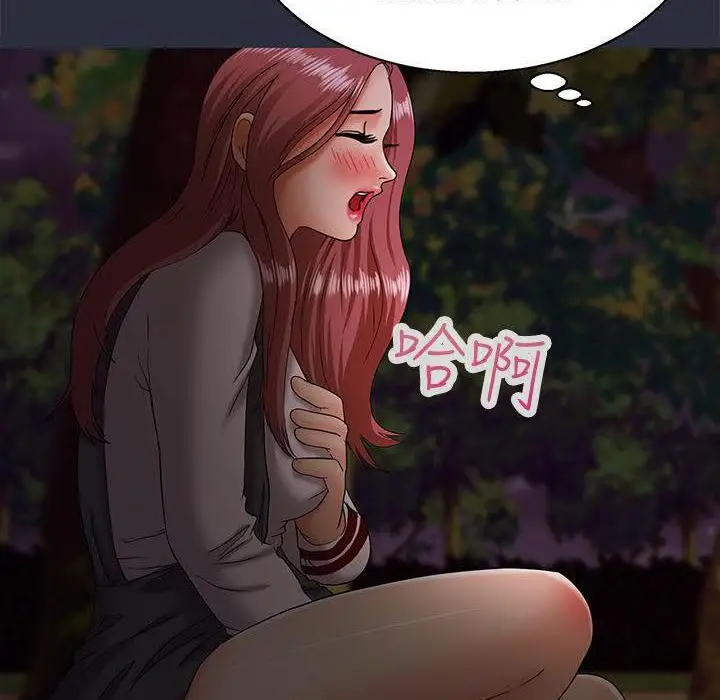 漫画《梦游》第16话第71张图