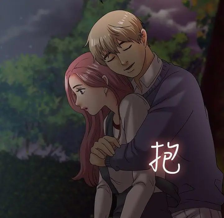 漫画《梦游》第16话第82张图