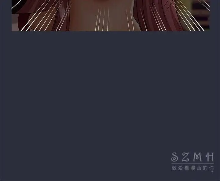 漫画《梦游》第16话第88张图