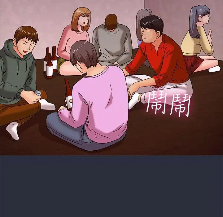 漫画《梦游》第16话第98张图