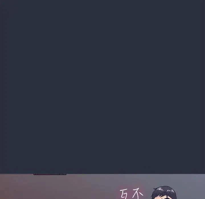 漫画《梦游》第17话第115张图