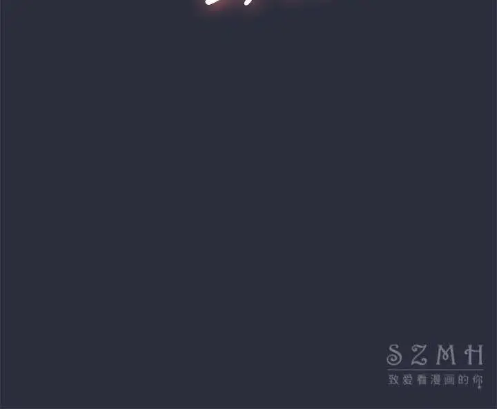 漫画《梦游》第17话第128张图