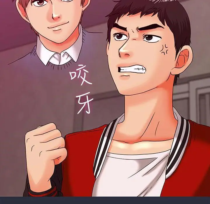 漫画《梦游》第17话第138张图