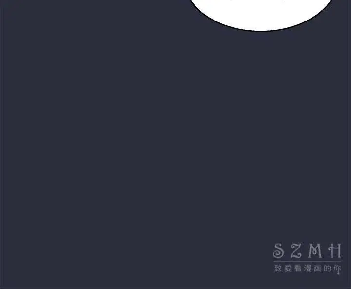 漫画《梦游》第17话第144张图
