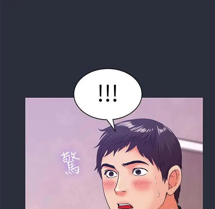 漫画《梦游》第17话第151张图