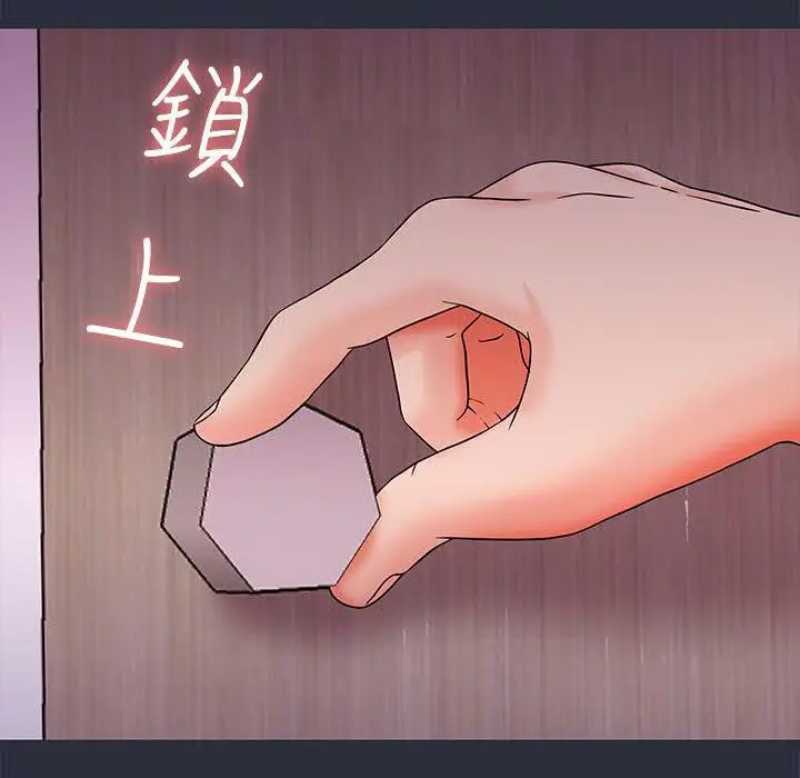 漫画《梦游》第17话第156张图