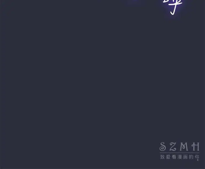 漫画《梦游》第17话第16张图