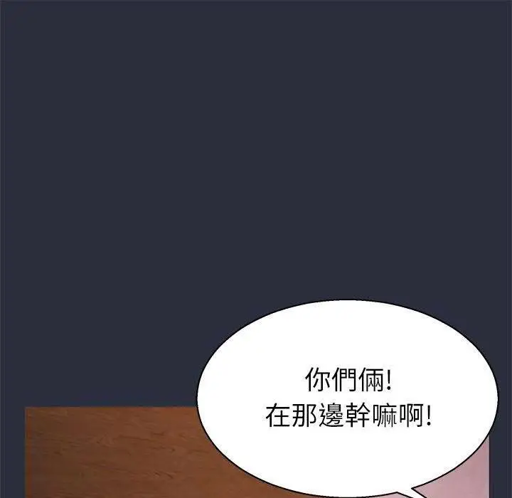 漫画《梦游》第17话第17张图