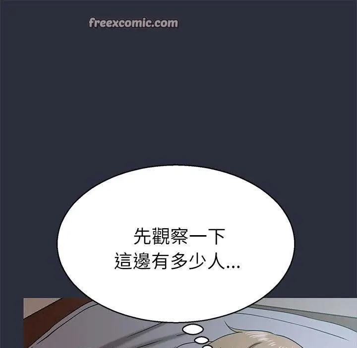 漫画《梦游》第17话第25张图