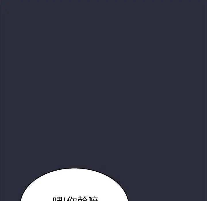 漫画《梦游》第17话第27张图