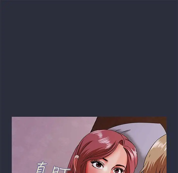 漫画《梦游》第17话第33张图
