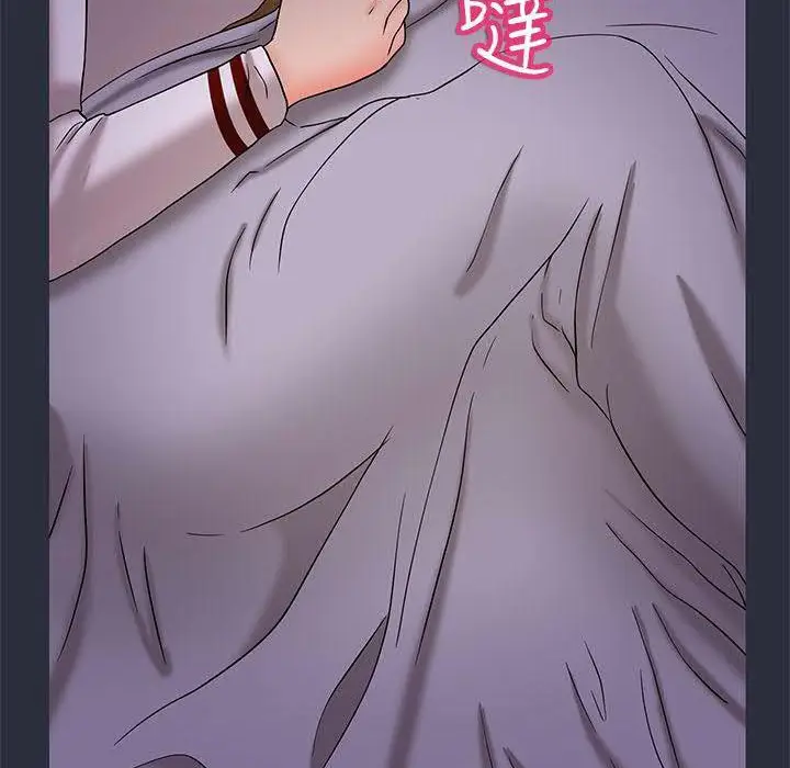 漫画《梦游》第17话第42张图