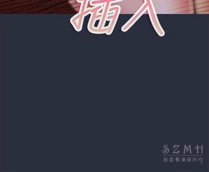 漫画《梦游》第17话第48张图