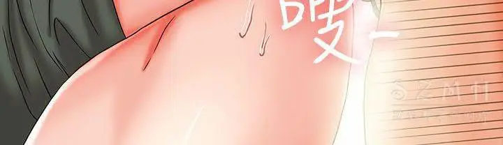 漫画《梦游》第17话第5张图