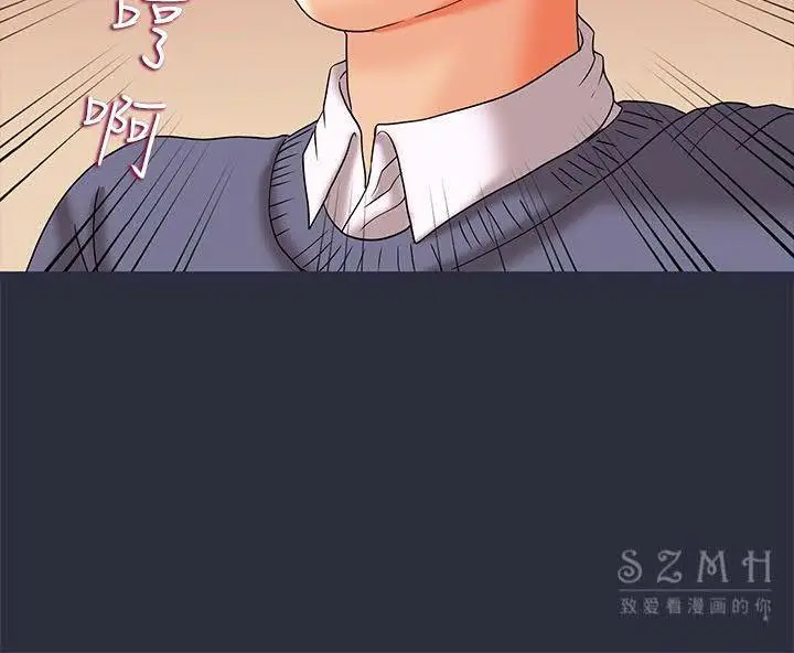 漫画《梦游》第17话第56张图