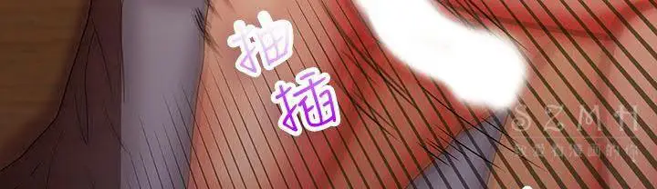 漫画《梦游》第17话第77张图