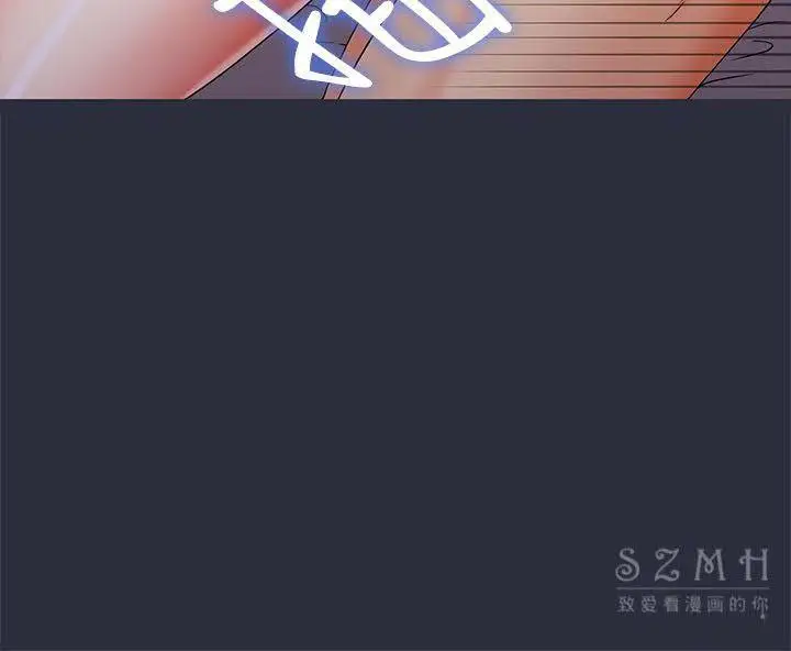 漫画《梦游》第17话第8张图