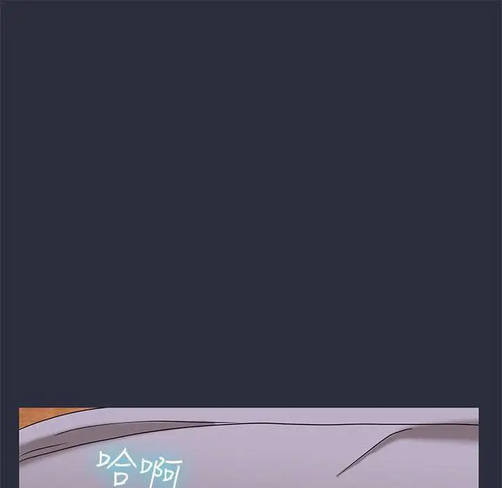 漫画《梦游》第17话第81张图