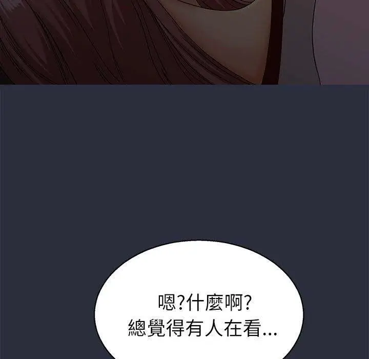 漫画《梦游》第17话第86张图