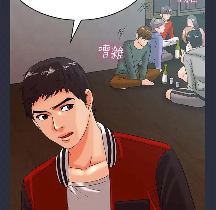 漫画《梦游》第17话第95张图
