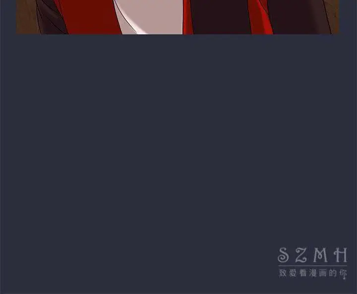漫画《梦游》第17话第96张图