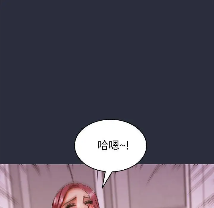 漫画《梦游》第18话第102张图