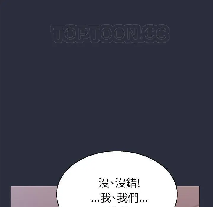 漫画《梦游》第18话第11张图