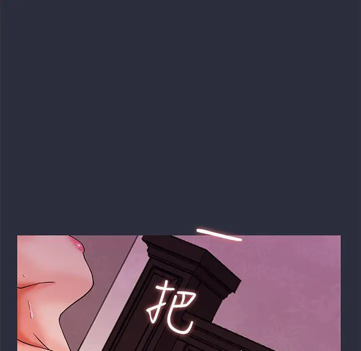 漫画《梦游》第18话第110张图