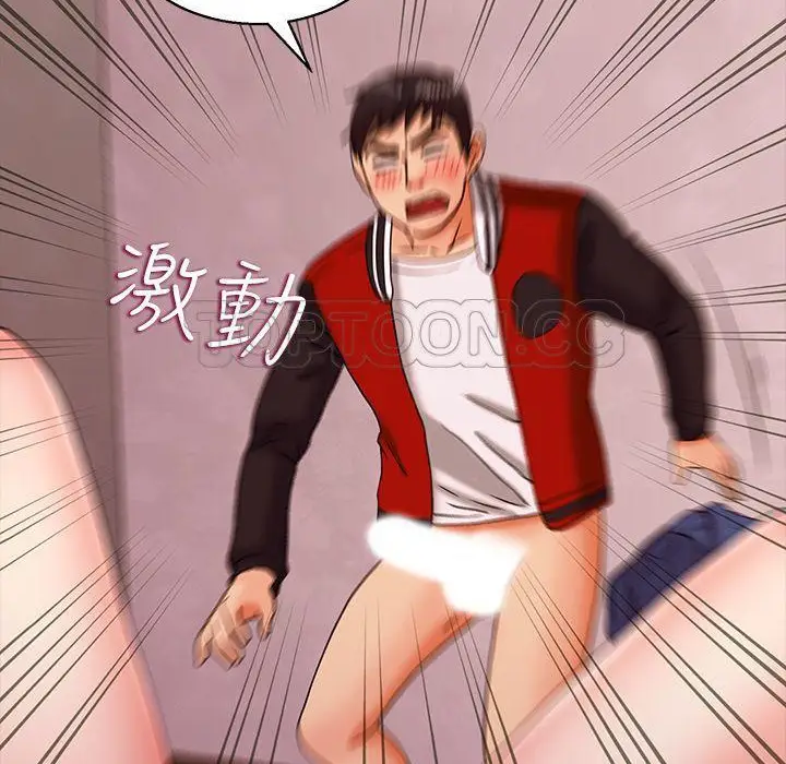 漫画《梦游》第18话第119张图