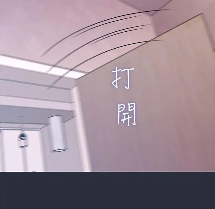 漫画《梦游》第18话第124张图