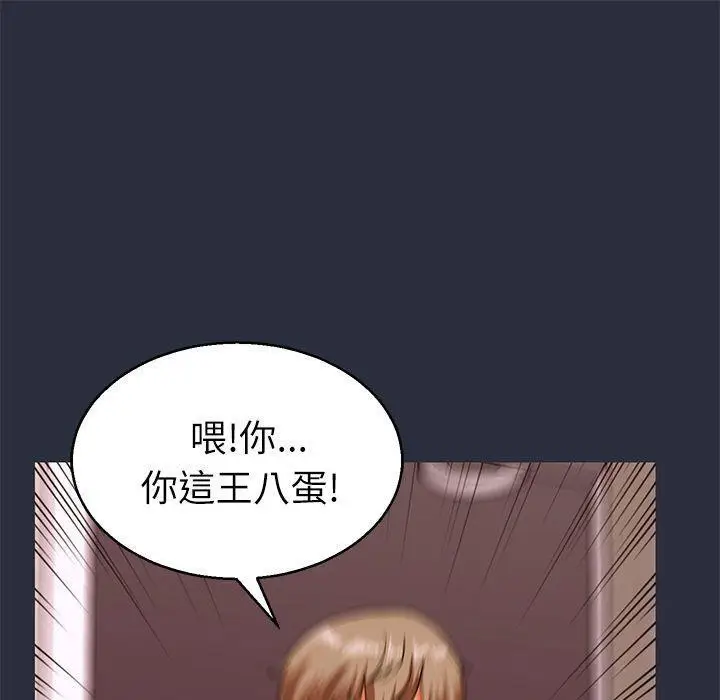 漫画《梦游》第18话第129张图