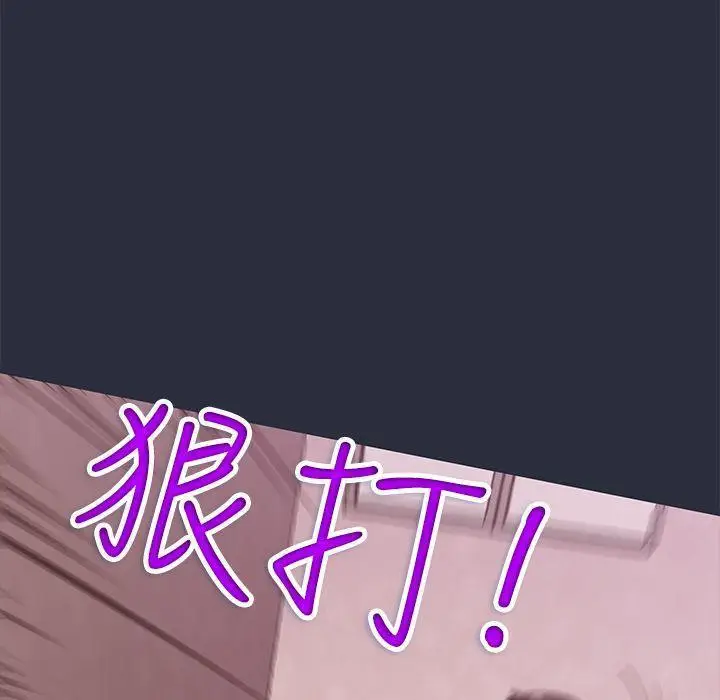 漫画《梦游》第18话第134张图